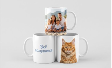 Кружка с печатью