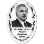 Овалы на памятники