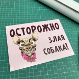 Таблички ПВХ