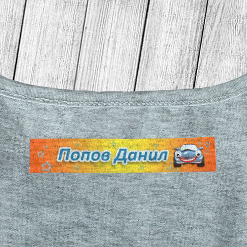 Термонаклейка для одежды